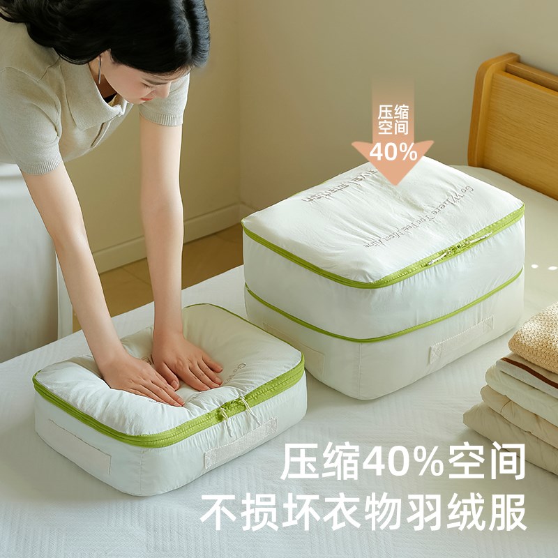 羽绒服专用收纳袋内衣裤收纳包行李箱收纳袋分装袋旅行衣物压缩袋