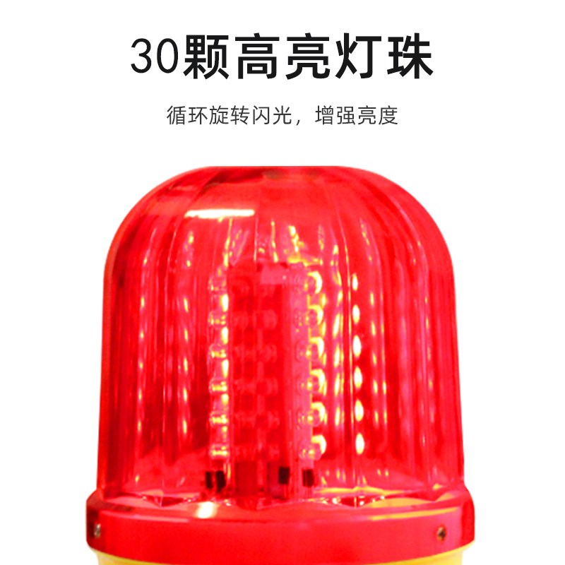 充电信号灯超亮警示灯磁铁吸顶旋转爆闪灯施工路障频车载夜间闪灯