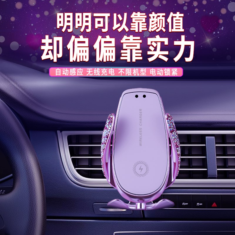 奔驰专用C级/E级GLC/S级/A级/GLE/GLB车载手机支架无线充电器女神