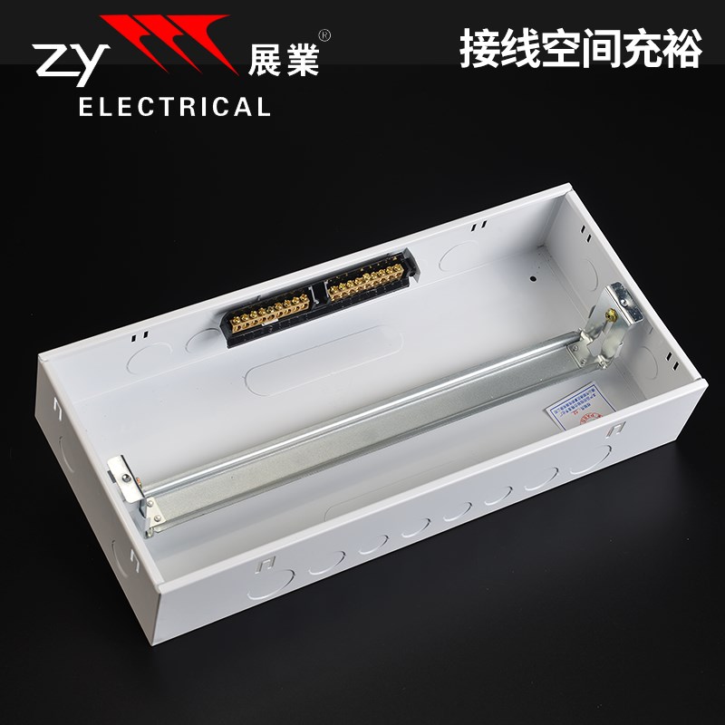 展业铁底18室内19位暗装照明强电空气开关盒20回路配电箱空开pz30