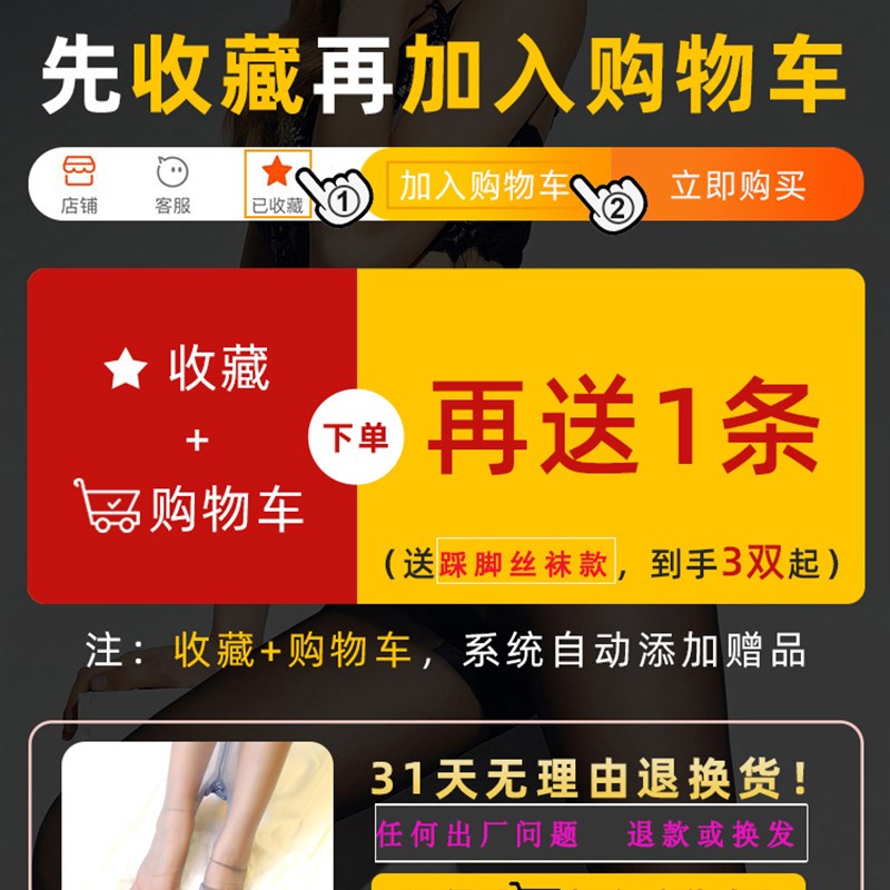 丝袜女薄款夏季防勾丝包芯丝加档纯色性感黑丝任意剪菠萝袜连裤袜