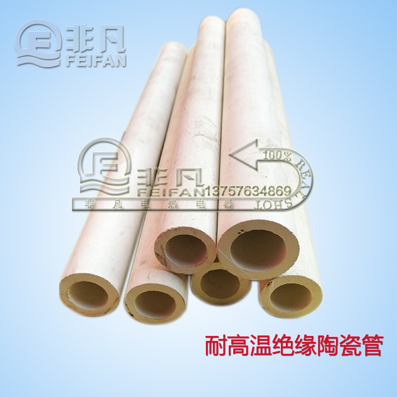 电炉引出棒用耐高温绝缘陶瓷管电热丝支撑热电偶插孔瓷管高铝管