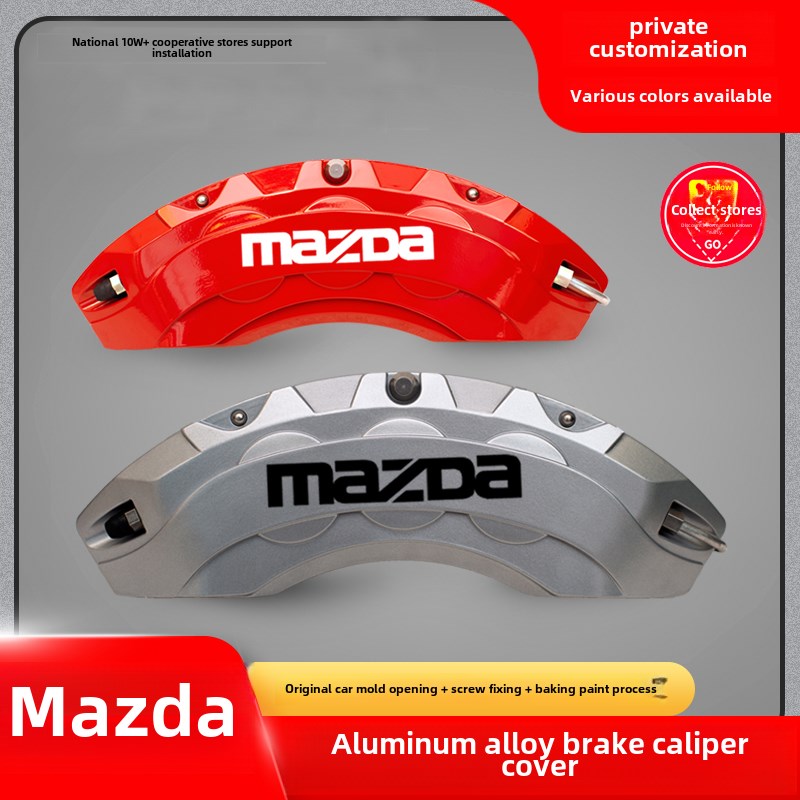 马自达3昂克赛拉EZ6 CX30 CX-4 CX-5阿特兹6睿翼铝合金刹车卡钳罩