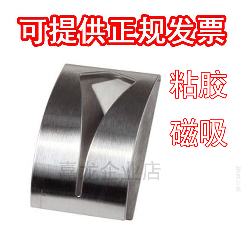 不锈钢剪刀架剪刀座KFC肯德基必胜客剪刀架