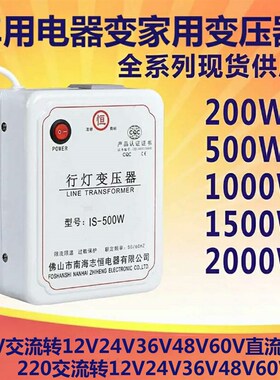 交流转直流变压器220v交流AC转直流DC变6v12v24v36v4860v72v110