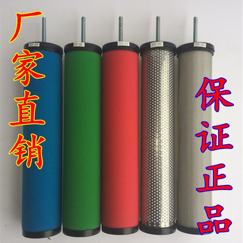 滤芯汉克森E9E7E5-32精密管道压缩空气空压机除水除油正品特价