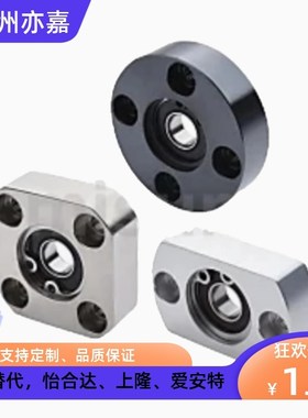 同米思米BGCEB6000/6003/6006/6900/6902DD/VV/ZZ 轴承座组件