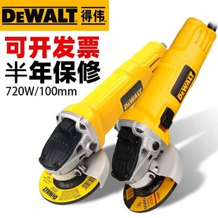 得伟角磨机小型打磨电动切割机手持角向抛光磨光机8100/8200/8300