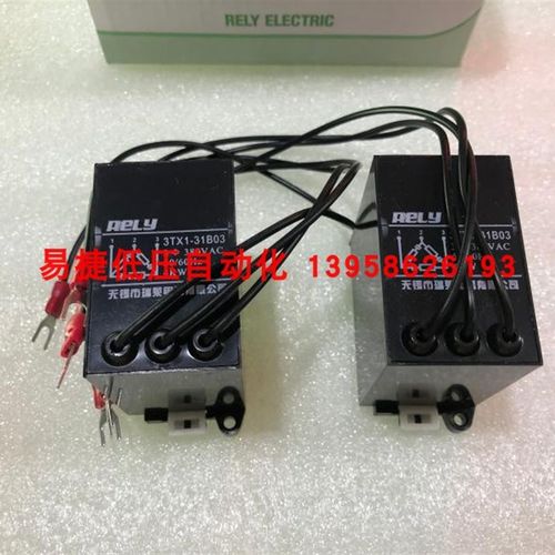 RELY无锡瑞莱 3TX1-31B03 电子灭弧器 抗干扰阻容吸收器 电压抑制
