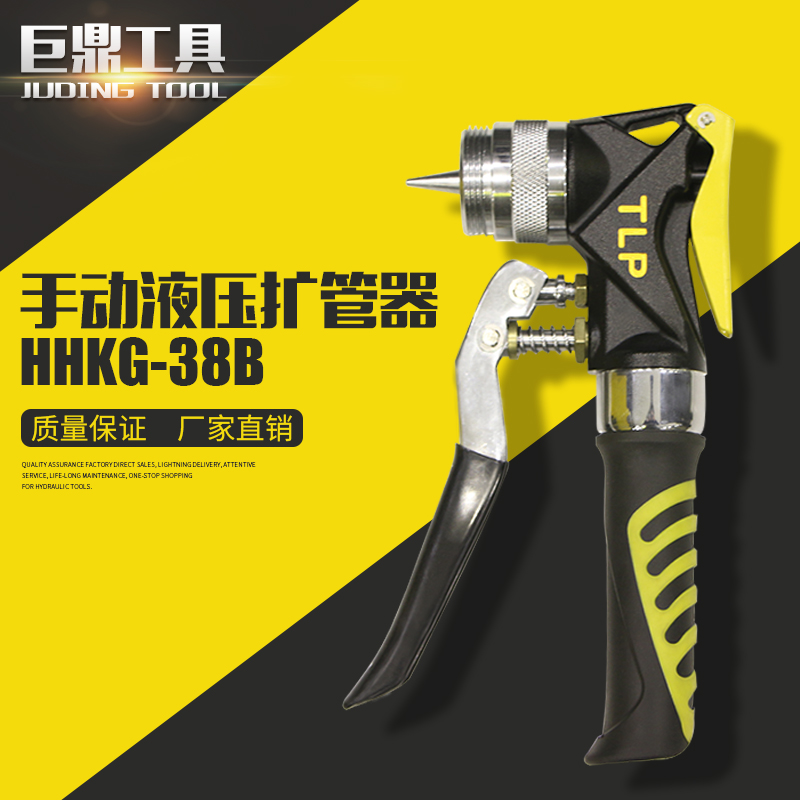 液压扩管器铜管扩口器 液压胀管器扩孔器喇叭口制冷维修工具单手