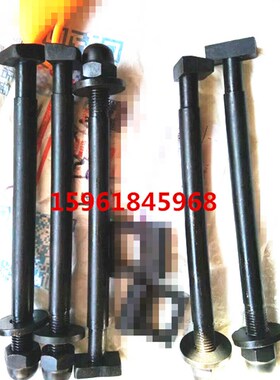 无锡上机上海机床厂M1332 /M1432B 尾座尾架锁紧螺丝 压板螺丝