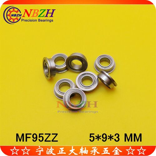 不锈钢法兰杯士轴承 SMF95ZZ MF95ZZ DDLF-950ZZ 5*9*3 mm