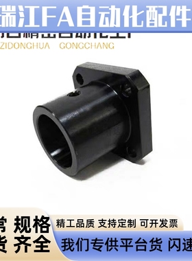 STHRB50/STHC40导向轴支座 STHSB8/10/12/STHS16/STHR20/25/30/35