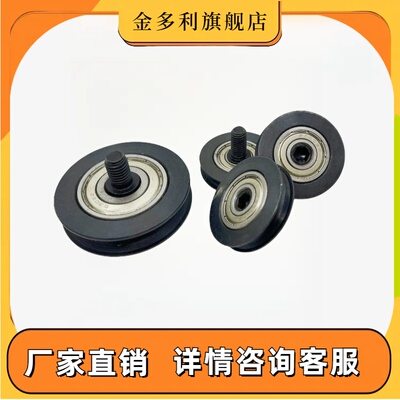 MBFA 圆皮带惰轮S45C 铝合金MBFNA 窄幅型 外螺纹型 ENU51 ENU61