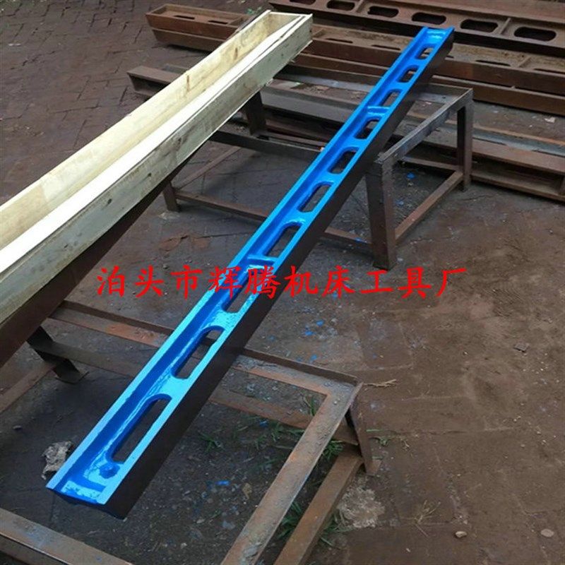 铸铁检验平尺铸铁平尺平行平尺2000mm工型镁铝合金平尺矩型平尺2m,金属材料及制品,金属罐/桶/瓶,淘宝优惠券,粉丝福利购,淘宝优惠卷