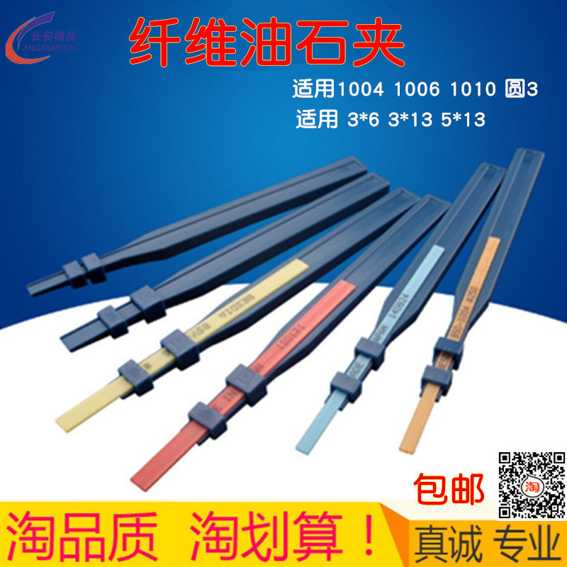 1004 1006 1010 D3圆便携式纤维油石手柄夹头金钟必宝油石夹一品,标准件/零部件/工业耗材,输送带/传送带,淘宝优惠券,粉丝福利购,淘宝优惠卷