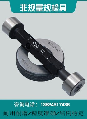 石油管线管螺纹量规LP1/2 3/4  1/2 3-81-11 塞环规 钻杆光滑塞规