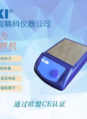 JK-MSH-2L/5L标准磁力搅拌器JKI上海精科