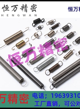 替代米思米拉伸弹簧BUY6/8-20/25/30/35/40/45/50/55/60/70/80/90