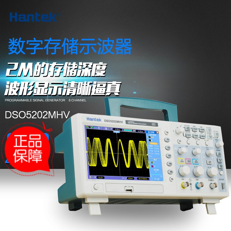 MSO5062D MSO5102D台式数字示波器