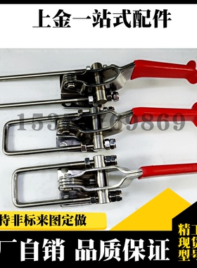 台湾嘉刚嘉手门闩式快速夹具CH/GH-40323 431 40341SS 肘夹压钳