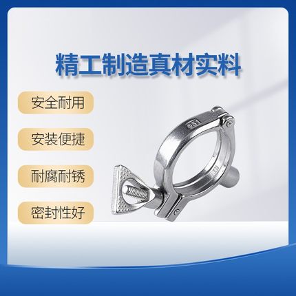 精铸管支架304不锈钢管道卡箍固定管子快速卡扣紧固圆管抱箍管夹