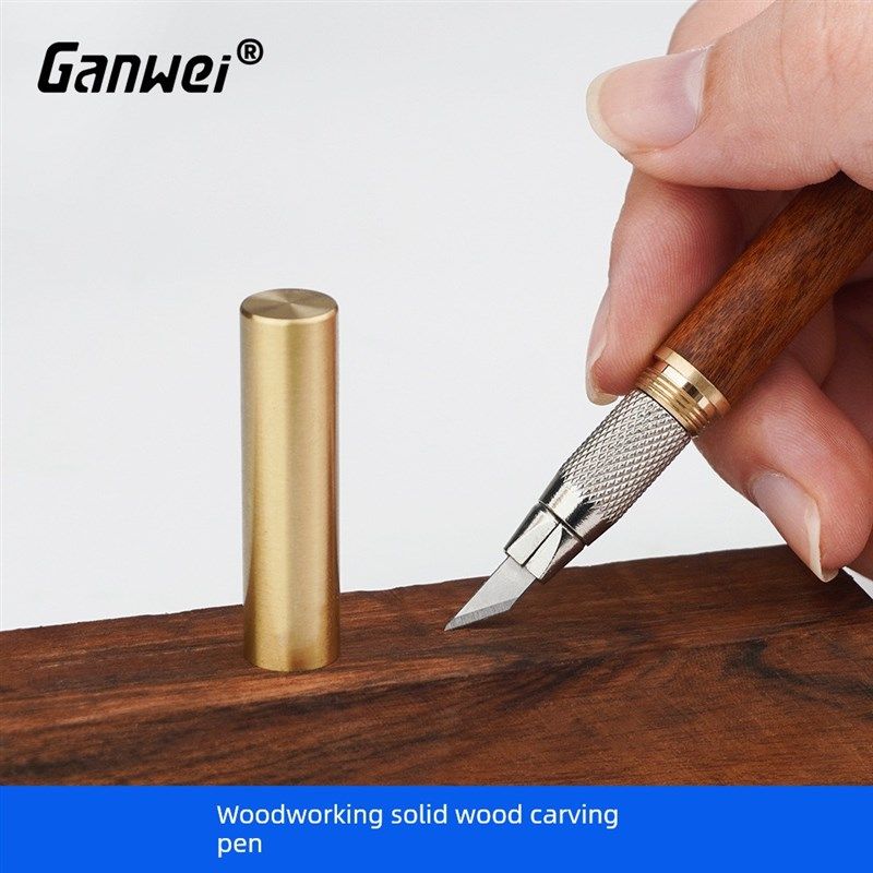 雕刻刀手工木雕裁纸刀橡皮章手账模型酸枝木黄铜diy剪纸雕刻笔,金属材料及制品,金属罐/桶/瓶,淘宝优惠券,粉丝福利购,淘宝优惠卷