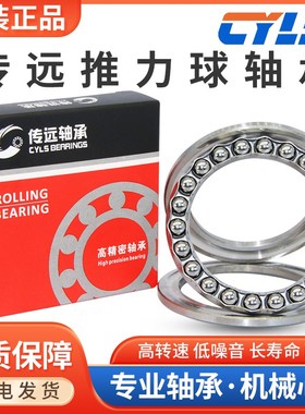 哈尔滨轴承51304 51305 51306 51307 51308 51309 51310 51311