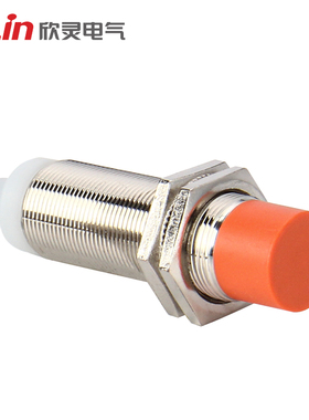 欣灵牌LJA18M-8N1-B NPN常开NO 接近开关传感器代替LJA18M-10N1