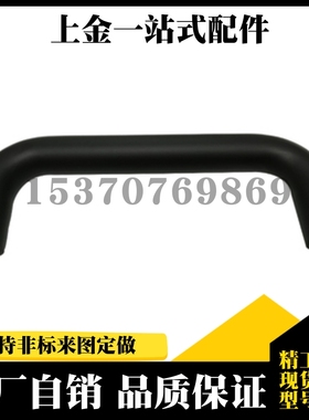 XAE11 XAE12--D19-L150 L170 L190 L203 L230 铝合金圆形拉手 U型