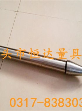 1级精度7:24数控机床检验棒 锥柄检验棒 机床主轴检验棒 BT60