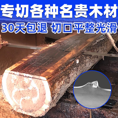 木工锯条硬质合金钨钢锯片龙门卧式切割红木硬木带锯机立锯带锯条