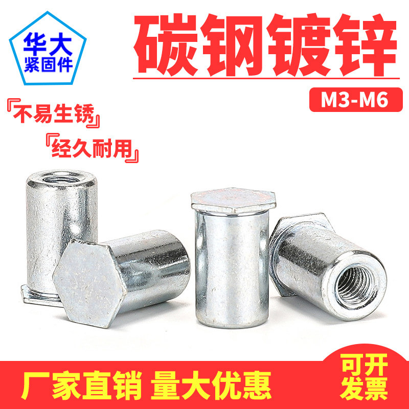 盲孔压铆螺母柱压卯螺柱BSO压板螺丝帽锚螺母M3M4M5M6,标准件/零部件/工业耗材,输送带/传送带,淘宝优惠券,粉丝福利购,淘宝优惠卷