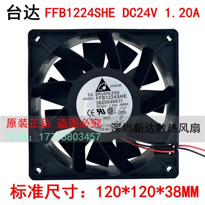 台达PFB1224EHE/UHE/GHE FFB1224SHE/EHE变频器12CM厘米12038 24V
