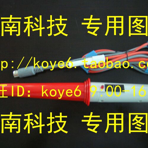 【杭州商盟】WB2670A耐压仪004遥控耐压测试棒压棒探头