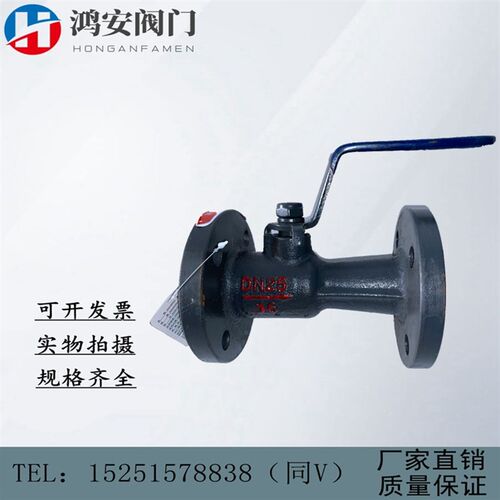 QJ41M-16一体式法兰高温球阀铸铁法兰替代截止阀DN15 20 25 32 40