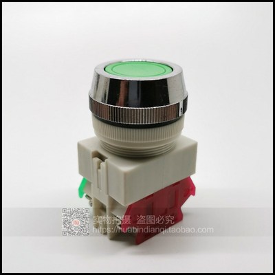 SHSNAO森奥 按钮开关SAY7 LAY7 Y090 LAY37 11BN 30口径 开孔30mm