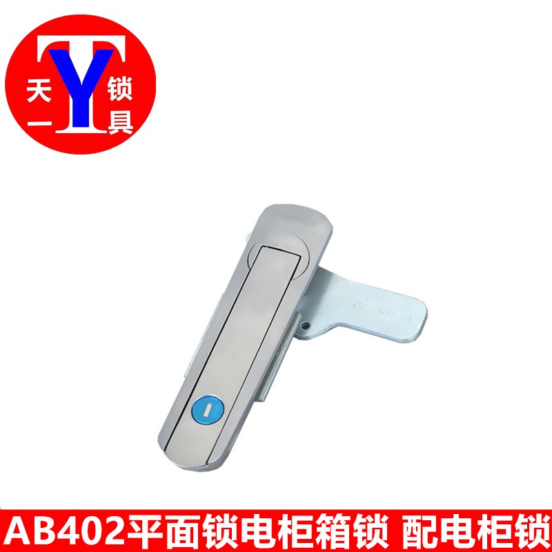 AB402机械箱锁 设备门锁 电柜箱锁 配电箱锁 工具箱柜门锁 柜门锁