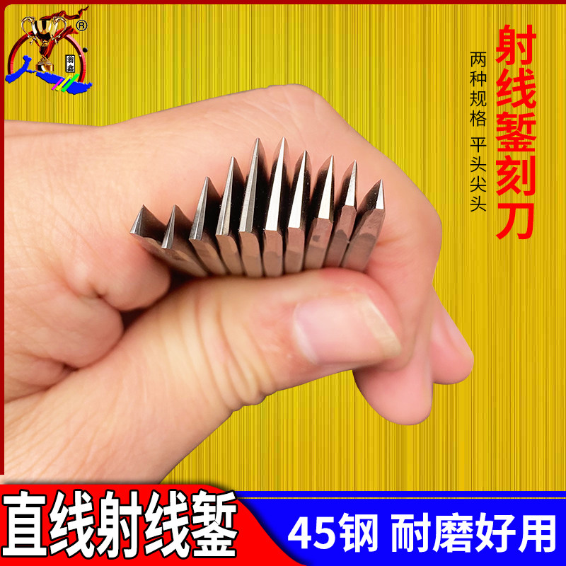 尖头射线錾刻首饰錾刻刀錾刀黄金手工银手打金饼制作专用打金工具
