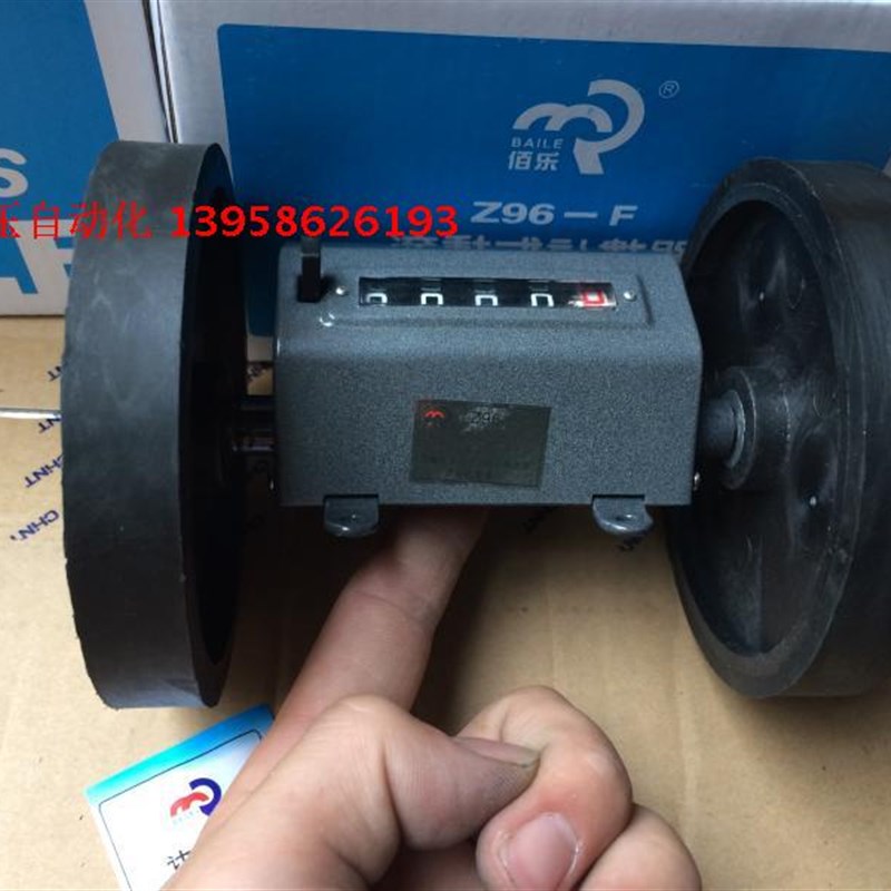 正宗BAILE上海佰乐 Z96-F 滚动式计数器 计米器 长度测量仪