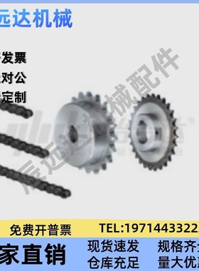 VMF01 21 03-40-4 10 20 30-A链条VMD01/21-35-4 5 10 20 30 50-A