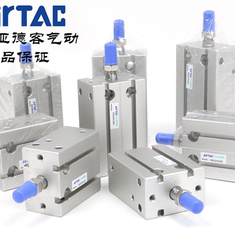 原装亚德客 自由安装气缸 MD25X25S MD25X30S MD25X35S MD25X40S