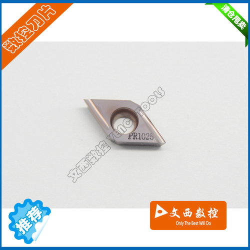 京瓷 数控刀片 车刀片 DCET11T301MFR-USF PR1025