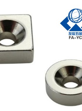 米思米磁铁C-NHXCC8/10/12/15/20/25/30-2/3/4/4.5/5/5.5/6