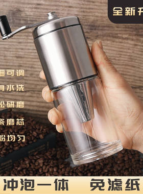德国进口冲泡一体手摇磨豆机咖啡豆研磨机家用手动粉碎机便捷小巧