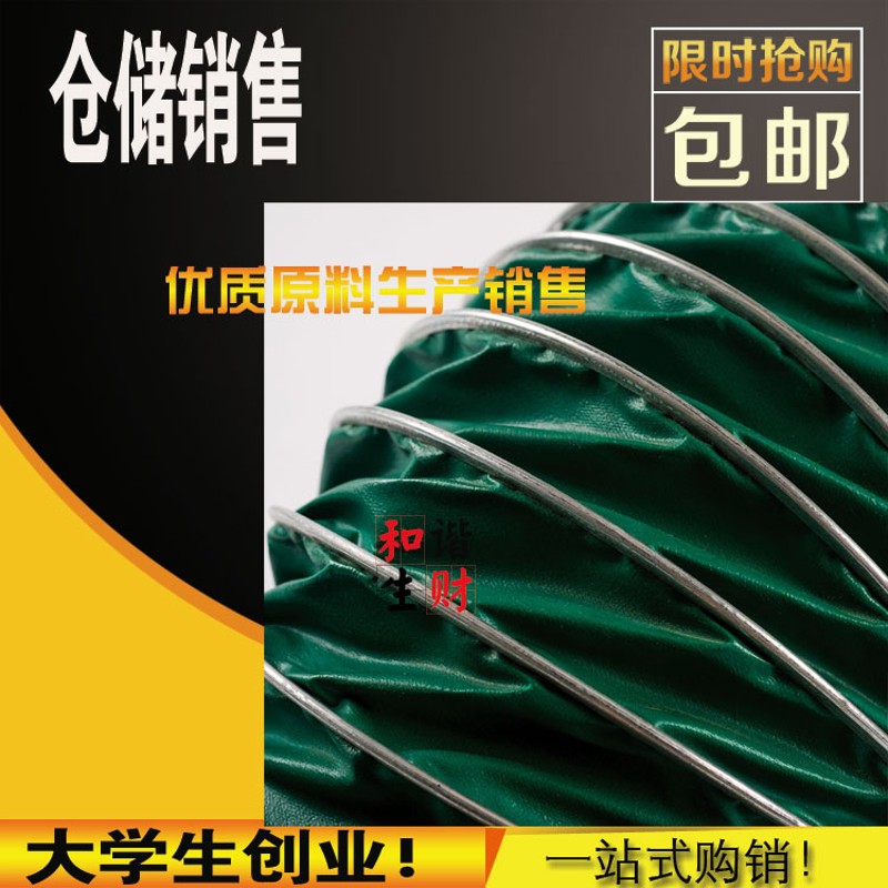 三防布耐高温软管 阻燃波纹管钢丝伸缩软管 螺旋通风管道排气450