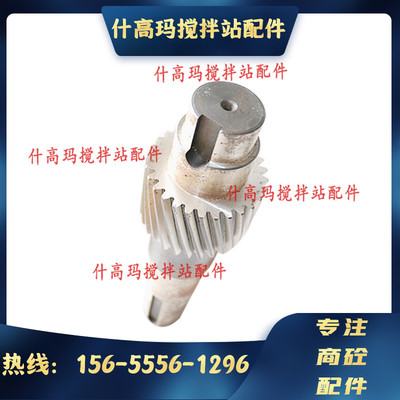 ZGY710天津百利天星减速机高速轴 ZGY625中联斜皮带减速机输出轴