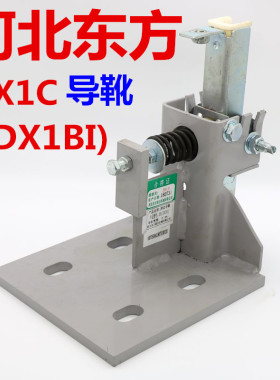 适用于日立电梯DX1BI蒂森三洋导靴 DX1C滑动导靴 河北东方 16MM