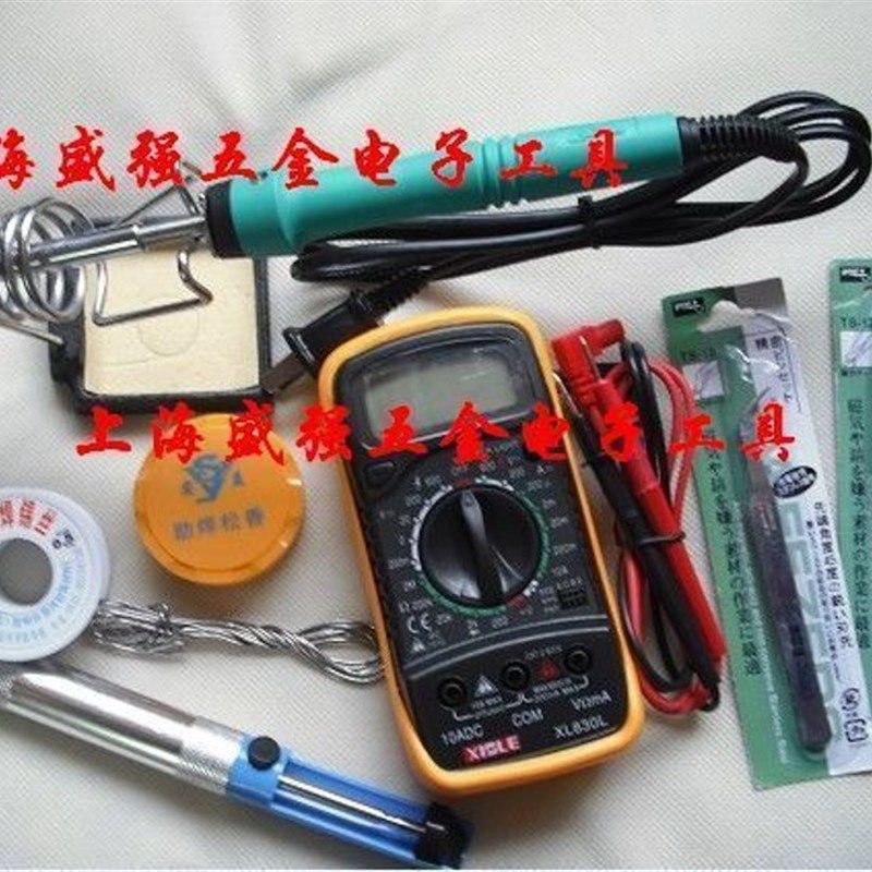 焊接维修工具 万用表 电烙铁 烙铁架 镊子 助焊剂等9件套