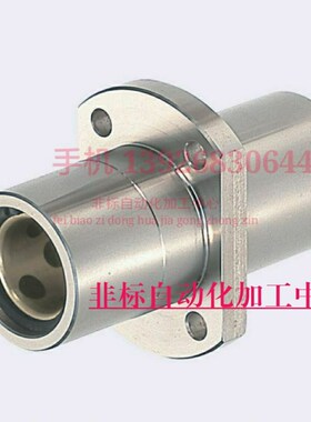 MFCNW10 12 16 20 25 30 40 50 无油衬套 中间切边法兰型 铜套